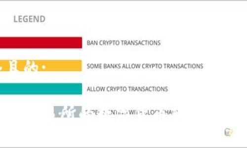 思考一个且的:

如何将欧易交易所的数字货币转账到TP Wallet？