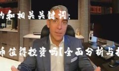 以下是符合的和相关关键
