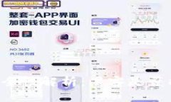 : TPWallet安全性解析：黑客