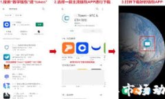 TPWallet最新情况分析：20