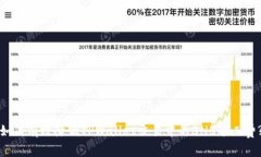 如何有效降低TPWallet交易中