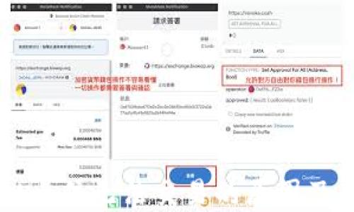 
TPWallet卡住无法交易的原因及解决方案