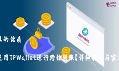 思考且的优质如何使用T
