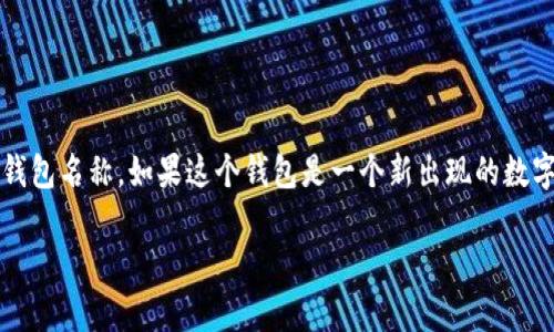 请注意，