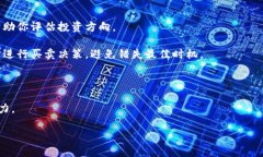   如何在TPWallet中购买新币