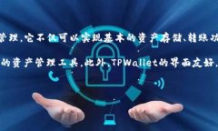详细介绍在区块链技术和