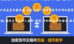 思考一个且的优质   如何