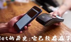 TP Wallet的历史：它已经存