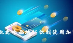 ＂TPWalletHT＂ 并没有一个普